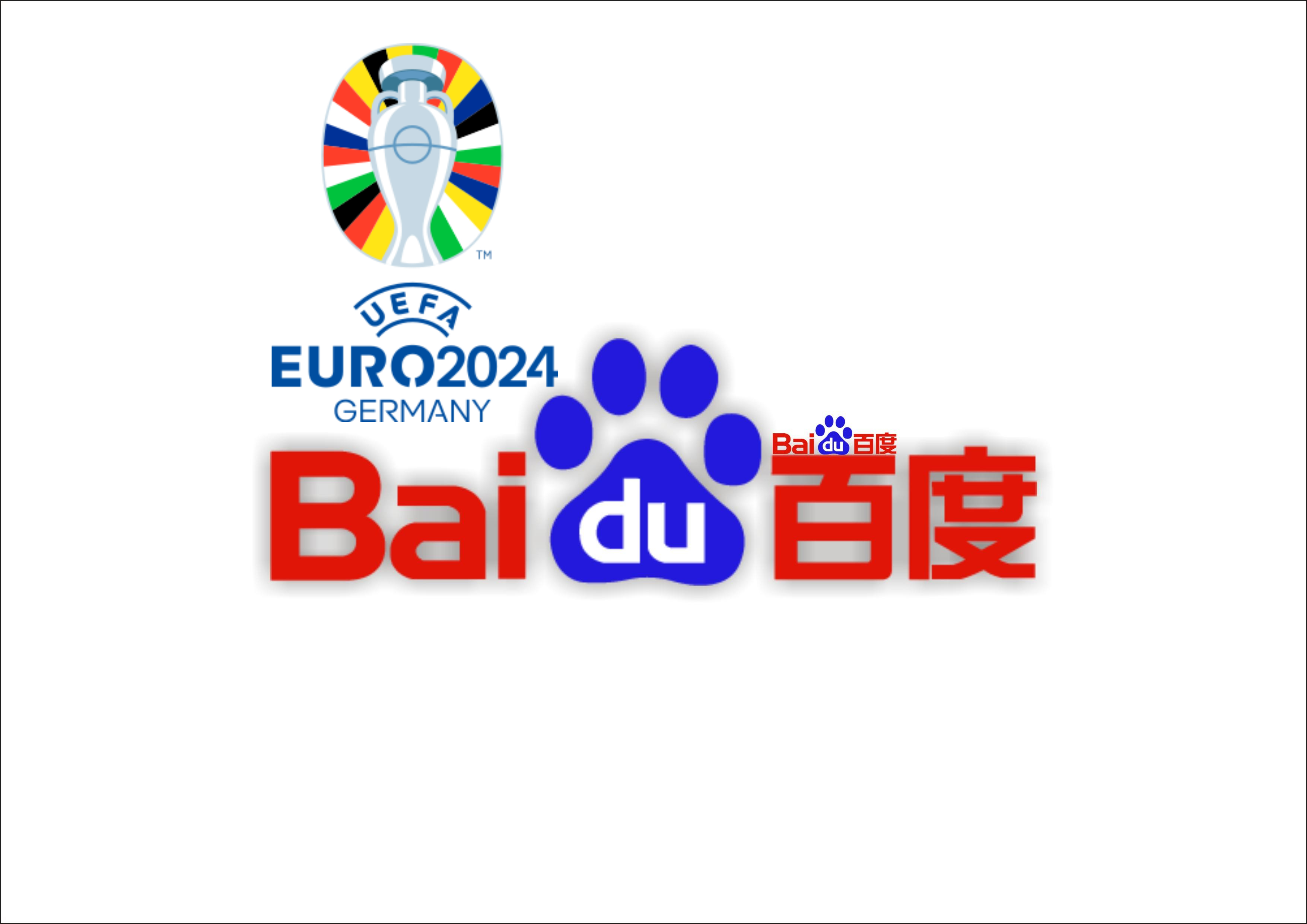 关于安博(图1)